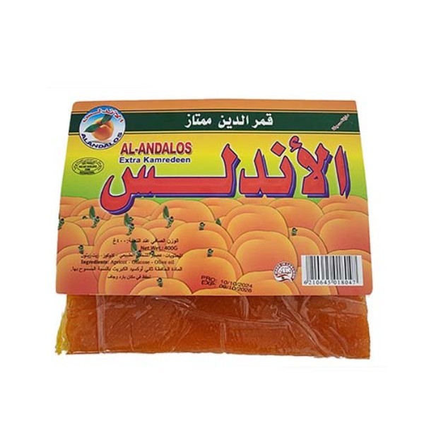 LEB KAMAREDDINE PORTIONS