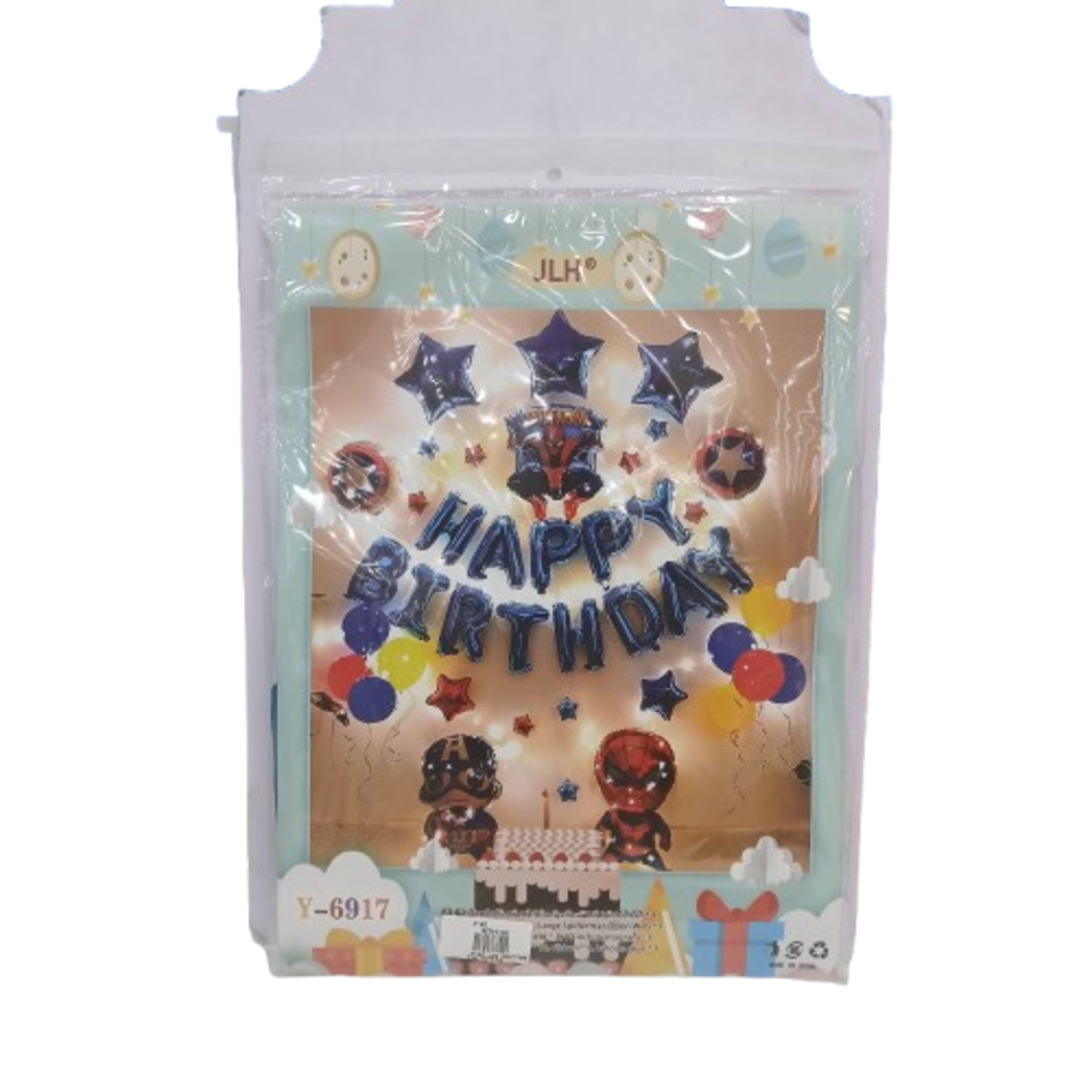 BALLOON SET 29-2.
