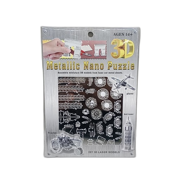 PUZZLE 3D METAL MODEL 251