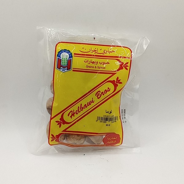 HELBAWI LIME SPICES 50G