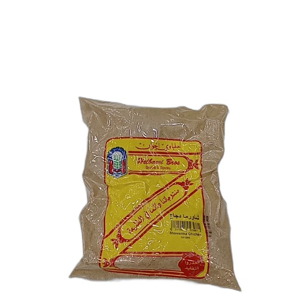 HELBAWI SHAWARMA CHICKEN SPICES