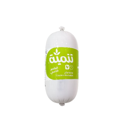 TANMIA CHICKEN MORTADELLA PLAIN 400G