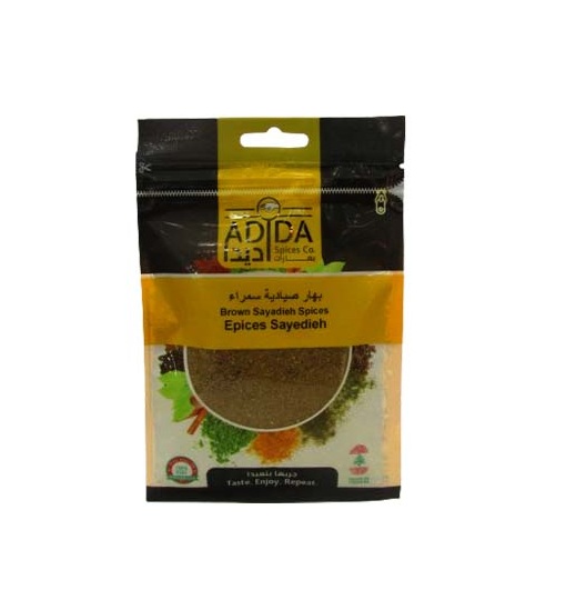 BROWN SAYADIEH SPICES 50G ADIDA
