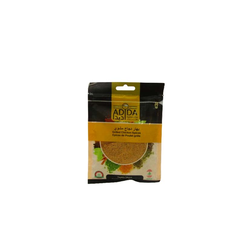 GRILLED CHICKEN 50G ADIDA
