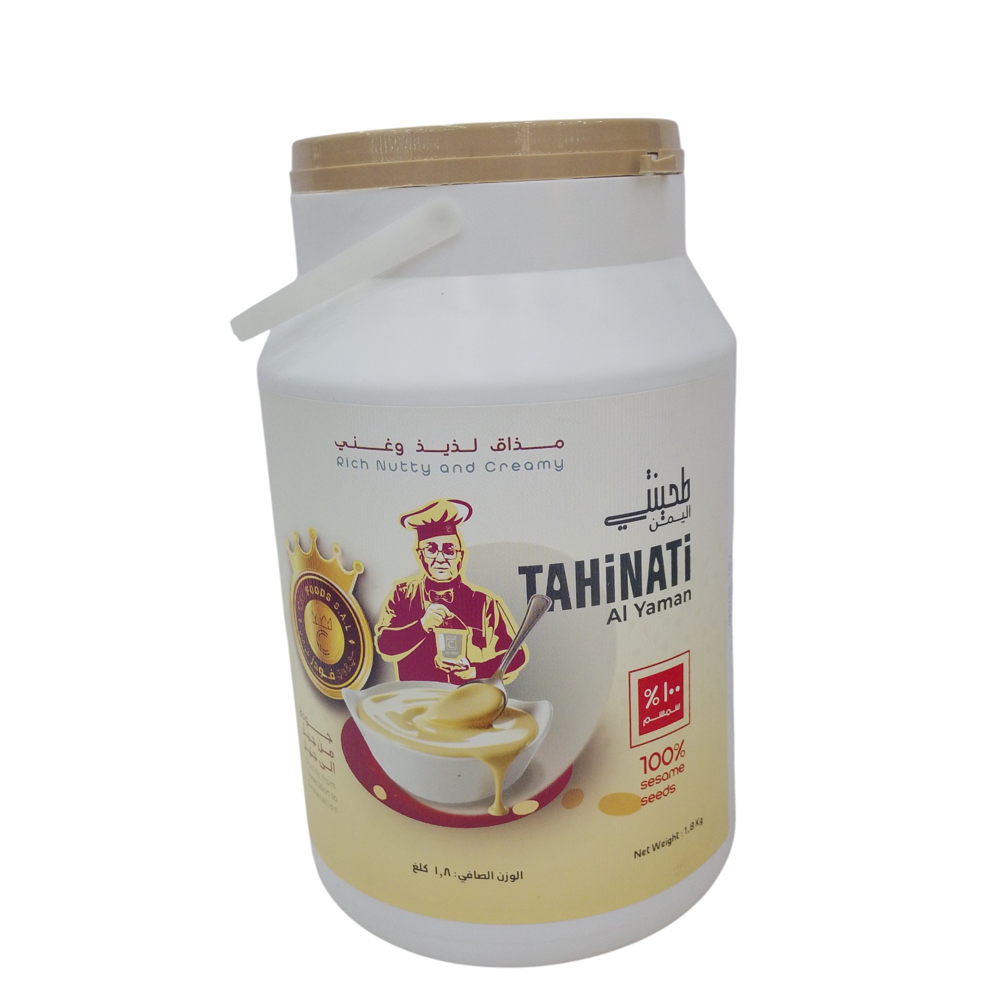 AL YAMAN SESAME PASTE 1.8KG