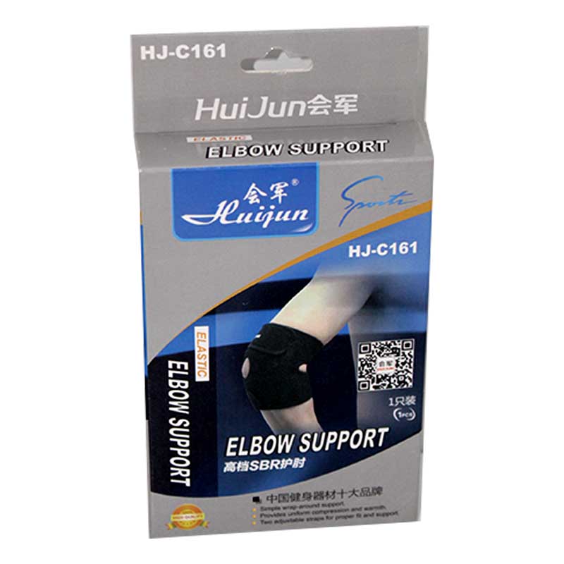 ELBOW BAND SUPPORT HUIJUN HJ-C161
