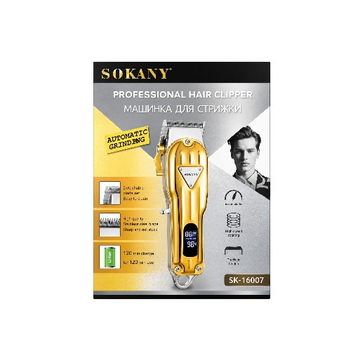 SOKANY AUTOMATIC GRINDING HAIR CLIPPER 5W SK-16007