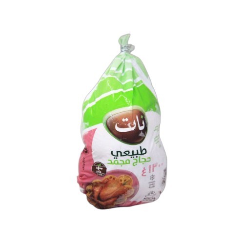 NAT FULL CHICKEN 1.3KG