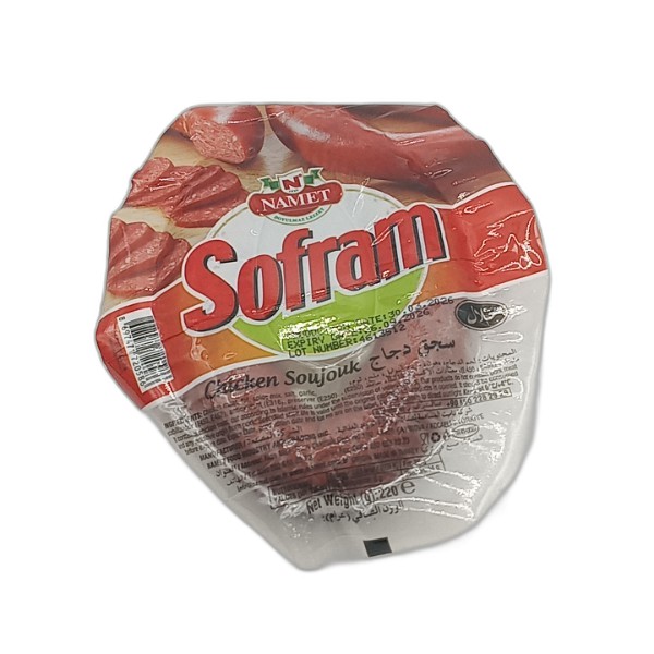 NAMET SOFRAM CHICKEN SOUJOUK 220G