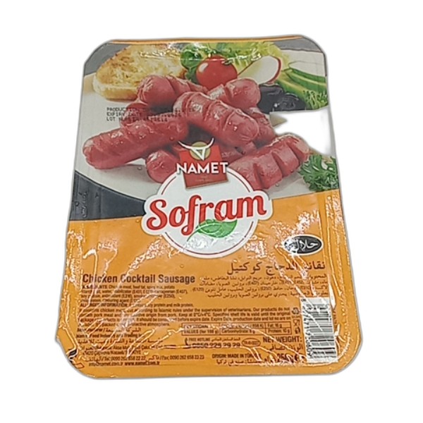 NAMET SMOKED CHICKEN COCKTAIL SAUSAGE 250G