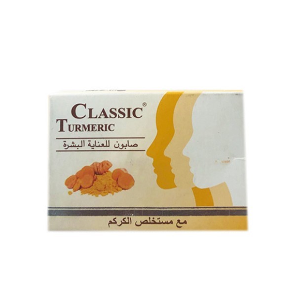 CLASSIC TUMERIC SKIN CARE SOAP  85G
